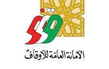 شعار الشريك